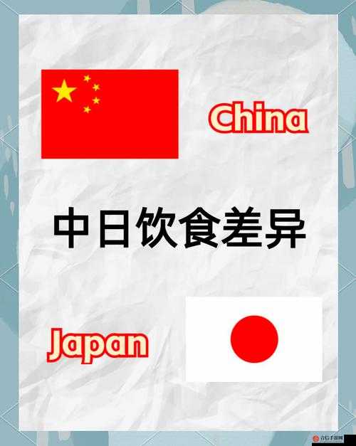 美国、欧洲、日本与中国文化差异之探讨